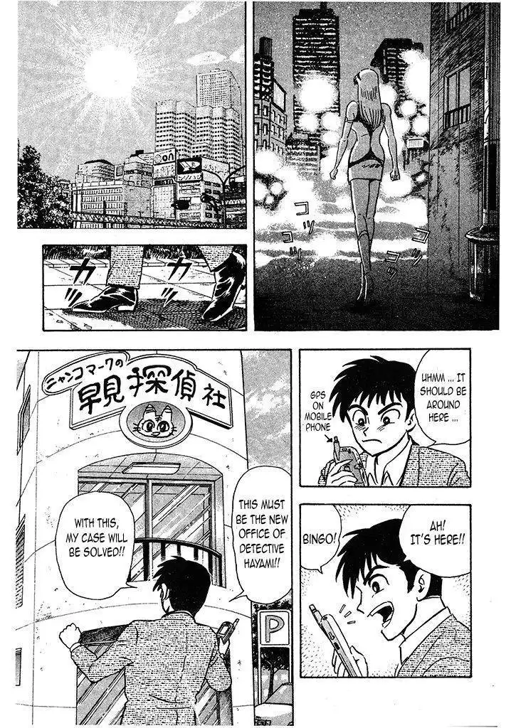 Cutie Honey: Tennyo Densetsu Chapter 1 12